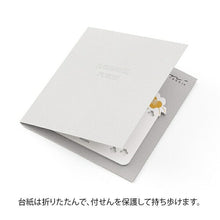 画像をギャラリービューアに読み込む, 付せん紙型抜き箔花柄 --- ミドリ(MIDORI） :4902805190831
