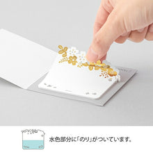 画像をギャラリービューアに読み込む, 付せん紙型抜き箔花柄 --- ミドリ(MIDORI） :4902805190831
