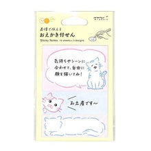 画像をギャラリービューアに読み込む, ＃付せん紙 おえかき ﾈｺ柄 ミドリ 付箋 猫 ネコ メッセージ付箋 かわいい メモ 伝言 ﾃﾞｻﾞｲﾝﾌｨﾙ･ﾐﾄﾞﾘ :4902805191050
