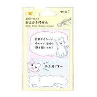 ＃付せん紙 おえかき ﾈｺ柄 ミドリ 付箋 猫 ネコ メッセージ付箋 かわいい メモ 伝言 ﾃﾞｻﾞｲﾝﾌｨﾙ･ﾐﾄﾞﾘ :4902805191050