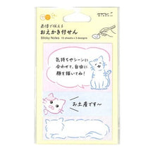画像をギャラリービューアに読み込む, ＃付せん紙 おえかき ﾈｺ柄 ミドリ 付箋 猫 ネコ メッセージ付箋 かわいい メモ 伝言 ﾃﾞｻﾞｲﾝﾌｨﾙ･ﾐﾄﾞﾘ :4902805191050

