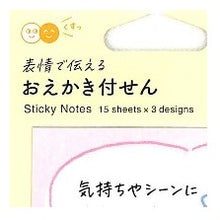 画像をギャラリービューアに読み込む, ＃付せん紙 おえかき ﾈｺ柄 ミドリ 付箋 猫 ネコ メッセージ付箋 かわいい メモ 伝言 ﾃﾞｻﾞｲﾝﾌｨﾙ･ﾐﾄﾞﾘ :4902805191050
