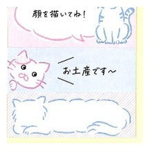 画像をギャラリービューアに読み込む, ＃付せん紙 おえかき ﾈｺ柄 ミドリ 付箋 猫 ネコ メッセージ付箋 かわいい メモ 伝言 ﾃﾞｻﾞｲﾝﾌｨﾙ･ﾐﾄﾞﾘ :4902805191050
