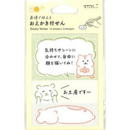 ＃付せん紙 おえかき付せん　ハムスター ﾃﾞｻﾞｲﾝﾌｨﾙ･ﾐﾄﾞﾘ :4902805191074
