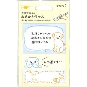 ＃付せん紙 おえかき ｲﾇ柄 おえかき付せん ﾃﾞｻﾞｲﾝﾌｨﾙ･ﾐﾄﾞﾘ :4902805191081