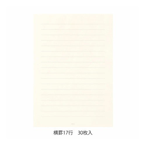 きれいな手紙が書ける便箋 横罫
