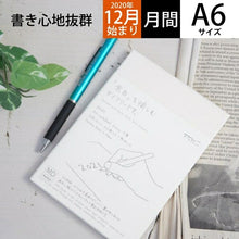 Load image into Gallery viewer, [30% OFF - Limited Time Offer] DESIGNPHIL MIDORI MD Notebook Diary (A6, Monthly Block, December 2020 Start) - Schedule Book - Timekeeper of Notebooks :4902805278362
