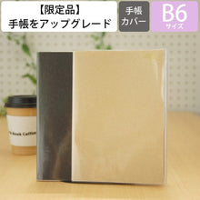 画像をギャラリービューアに読み込む, ＃22年ﾀﾞﾌﾞﾙｽｹｼﾞｭｰﾙ<B6>黒 (株)ﾐﾄﾞﾘ :4902805221207
