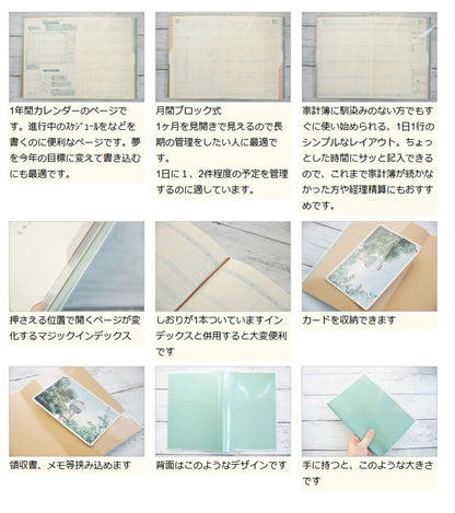 【P10倍★30%OFF】 ｽｹｼﾞｭｰﾙ帳 2022 年1月始まり MIDORI ﾐﾄﾞﾘ 2021年10月始まり 手帳 A5 ﾀﾞﾌﾞﾙｽｹｼﾞｭｰﾙ ﾏﾈｰ ﾀﾞﾌﾞﾙｽｹｼﾞｭｰﾙ 日の長さ ｵｼﾞｻﾝ おしゃれ 可愛い ｷｬﾗｸﾀｰ 手帳ｶﾊﾞｰ 手帳のﾀｲﾑｷｰﾊﾟｰ :4902805220538