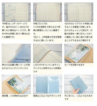 Load image into Gallery viewer, 【廃版商品数量限定】 MIDORI ﾃﾞｻﾞｲﾝﾌｨﾙ･ﾐﾄﾞﾘ 手帳ｶﾊﾞｰ B6 ﾀﾞﾌﾞﾙｽｹｼﾞｭｰﾙ 体調管理 2022年発売廃版 数量限定 手帳ｶﾊﾞｰとしてお使いください 訳あり商品 ｽｹｼﾞｭｰﾙ帳 手帳のﾀｲﾑｷｰﾊﾟｰ :4902805221319
