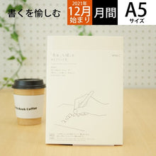 画像をギャラリービューアに読み込む, 22年MDﾉｰﾄﾀﾞｲｱﾘｰ<A5>
