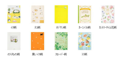 【30％割引★期間限定】手帳 ｽｹｼﾞｭｰﾙ帳 MIDORI ﾃﾞｻﾞｲﾝﾌｨﾙ･ﾐﾄﾞﾘ 2023 年 1月始まり 2022年 10月始まり 2週間式(ﾎﾘｿﾞﾝﾀﾙ) A6 ﾎﾟｹｯﾄﾀﾞｲｱﾘｰ ｲﾇ柄 ｵｼﾞｻﾝ柄 ｸﾛｰﾊﾞｰ柄 ﾀﾞﾌﾞﾙｽｹｼﾞｭｰﾙ 日の長さ ｵｼﾞｻﾝ :4902805273398