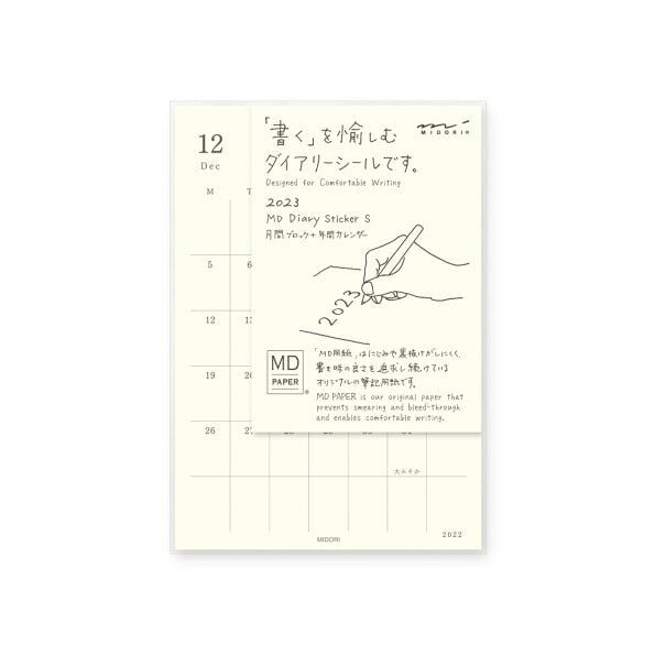 手帳 ｽｹｼﾞｭｰﾙ帳 MIDORI ﾃﾞｻﾞｲﾝﾌｨﾙ･ﾐﾄﾞﾘ 2023 年 1月始まり 2022年 12月始まり 月間式(月間ﾌﾞﾛｯｸ) A6 MDﾀﾞｲｱﾘｰｼｰﾙ S ﾀﾞﾌﾞﾙｽｹｼﾞｭｰﾙ 日の長さ おしゃれ 可愛い ｷｬﾗｸﾀｰ 手帳ｶﾊﾞｰ 手帳のﾀｲﾑｷｰﾊﾟｰ :4902805220613