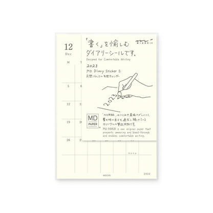 手帳 ｽｹｼﾞｭｰﾙ帳 MIDORI ﾃﾞｻﾞｲﾝﾌｨﾙ･ﾐﾄﾞﾘ 2023 年 1月始まり 2022年 12月始まり 月間式(月間ﾌﾞﾛｯｸ) A6 MDﾀﾞｲｱﾘｰｼｰﾙ S ﾀﾞﾌﾞﾙｽｹｼﾞｭｰﾙ 日の長さ おしゃれ 可愛い ｷｬﾗｸﾀｰ 手帳ｶﾊﾞｰ 手帳のﾀｲﾑｷｰﾊﾟｰ :4902805220613