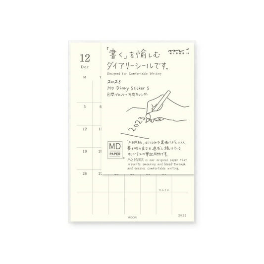 手帳 ｽｹｼﾞｭｰﾙ帳 MIDORI ﾃﾞｻﾞｲﾝﾌｨﾙ･ﾐﾄﾞﾘ 2023 年 1月始まり 2022年 12月始まり 月間式(月間ﾌﾞﾛｯｸ) A6 MDﾀﾞｲｱﾘｰｼｰﾙ S ﾀﾞﾌﾞﾙｽｹｼﾞｭｰﾙ 日の長さ おしゃれ 可愛い ｷｬﾗｸﾀｰ 手帳ｶﾊﾞｰ 手帳のﾀｲﾑｷｰﾊﾟｰ :4902805220613