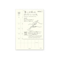 手帳 ｽｹｼﾞｭｰﾙ帳 MIDORI ﾃﾞｻﾞｲﾝﾌｨﾙ･ﾐﾄﾞﾘ 2023 年 1月始まり 2022年 12月始まり 月間式(月間ﾌﾞﾛｯｸ) A6 MDﾀﾞｲｱﾘｰｼｰﾙ S ﾀﾞﾌﾞﾙｽｹｼﾞｭｰﾙ 日の長さ おしゃれ 可愛い ｷｬﾗｸﾀｰ 手帳ｶﾊﾞｰ 手帳のﾀｲﾑｷｰﾊﾟｰ :4902805220613