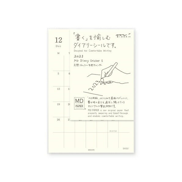 手帳 ｽｹｼﾞｭｰﾙ帳 MIDORI ﾃﾞｻﾞｲﾝﾌｨﾙ･ﾐﾄﾞﾘ 2023 年 1月始まり 2022年 12月始まり 月間式(月間ﾌﾞﾛｯｸ) A6 MDﾀﾞｲｱﾘｰｼｰﾙ S ﾀﾞﾌﾞﾙｽｹｼﾞｭｰﾙ 日の長さ おしゃれ 可愛い ｷｬﾗｸﾀｰ 手帳ｶﾊﾞｰ 手帳のﾀｲﾑｷｰﾊﾟｰ :4902805220613