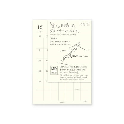 手帳 ｽｹｼﾞｭｰﾙ帳 MIDORI ﾃﾞｻﾞｲﾝﾌｨﾙ･ﾐﾄﾞﾘ 2023 年 1月始まり 2022年 12月始まり 月間式(月間ﾌﾞﾛｯｸ) A6 MDﾀﾞｲｱﾘｰｼｰﾙ S ﾀﾞﾌﾞﾙｽｹｼﾞｭｰﾙ 日の長さ おしゃれ 可愛い ｷｬﾗｸﾀｰ 手帳ｶﾊﾞｰ 手帳のﾀｲﾑｷｰﾊﾟｰ :4902805220613