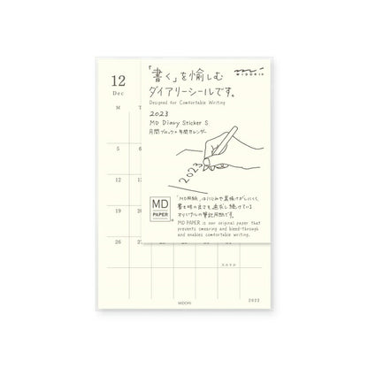 手帳 ｽｹｼﾞｭｰﾙ帳 MIDORI ﾃﾞｻﾞｲﾝﾌｨﾙ･ﾐﾄﾞﾘ 2023 年 1月始まり 2022年 12月始まり 月間式(月間ﾌﾞﾛｯｸ) A6 MDﾀﾞｲｱﾘｰｼｰﾙ S ﾀﾞﾌﾞﾙｽｹｼﾞｭｰﾙ 日の長さ おしゃれ 可愛い ｷｬﾗｸﾀｰ 手帳ｶﾊﾞｰ 手帳のﾀｲﾑｷｰﾊﾟｰ :4902805220613