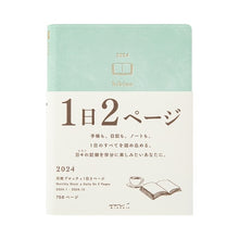 画像をギャラリービューアに読み込む, ＃ﾀﾞｲｱﾘｰhibino A6 ﾌﾞﾙｰｸﾞﾘｰﾝ (株)ﾐﾄﾞﾘ :4902805222907
