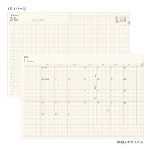 画像をギャラリービューアに読み込む, ＃ﾀﾞｲｱﾘｰhibino A6 ﾌﾞﾙｰｸﾞﾘｰﾝ (株)ﾐﾄﾞﾘ :4902805222907
