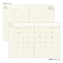 画像をギャラリービューアに読み込む, ＃ﾀﾞｲｱﾘｰhibino A6 ﾌﾞﾙｰｸﾞﾘｰﾝ (株)ﾐﾄﾞﾘ :4902805222907
