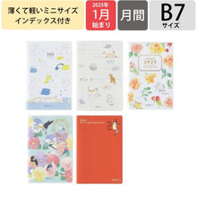 画像をギャラリービューアに読み込む, ＃25年ﾎﾟｹｯﾄﾀﾞｲｱﾘｰ<ﾐﾆ>ｲﾇ柄 (株)ﾐﾄﾞﾘ :4902805222921

