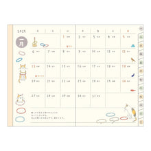 画像をギャラリービューアに読み込む, ＃25年ﾎﾟｹｯﾄﾀﾞｲｱﾘｰ<A6>ｲﾇ柄 (株)ﾐﾄﾞﾘ :4902805223027
