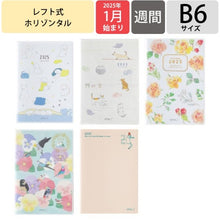 Load image into Gallery viewer, ＃25年ﾎﾟｹｯﾄﾀﾞｲｱﾘｰ<B6>ﾈｺ柄 (株)ﾐﾄﾞﾘ :4902805223096
