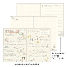 Load image into Gallery viewer, ＃25年ﾎﾟｹｯﾄﾀﾞｲｱﾘｰ<B6>ﾈｺ柄 (株)ﾐﾄﾞﾘ :4902805223096
