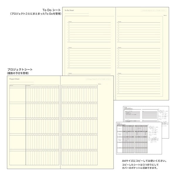 ＃25年PRD<ｽﾘﾑ>月間ﾌﾞﾛｯｸ黒2025 (株)ﾐﾄﾞﾘ :4902805223485