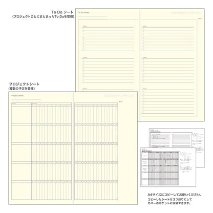 ＃25年PRD<ｽﾘﾑ>月間ﾌﾞﾛｯｸ黒2025 (株)ﾐﾄﾞﾘ :4902805223485