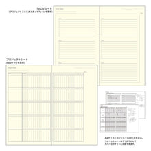 画像をギャラリービューアに読み込む, ＃25年PRD<ｽﾘﾑ>月間ﾌﾞﾛｯｸ黒2025 (株)ﾐﾄﾞﾘ :4902805223485
