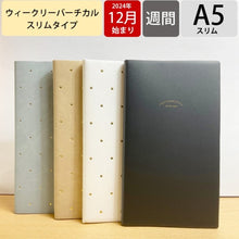 画像をギャラリービューアに読み込む, ＃25年PRD<ｽﾘﾑ>週間ﾊﾞｰﾁｶﾙ黒2025 ﾃﾞｻﾞｲﾝﾌｨﾙ･ﾐﾄﾞﾘ :4902805223522
