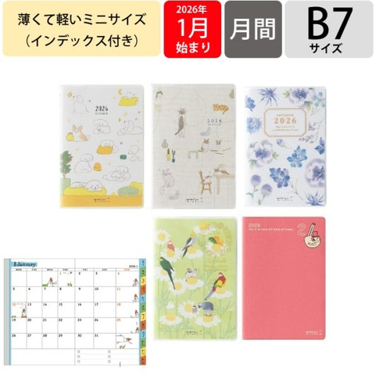 #26年ﾎﾟｹｯﾄﾀﾞｲｱﾘｰ<ﾐﾆ>ｵｼﾞｻﾝ柄 --- DESIGNPHIL <Japan others> :4902805223607 :4902805223560