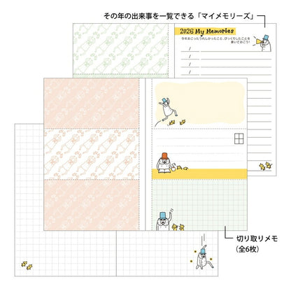 DESINPHIL MIDORI ﾃﾞｻﾞｲﾝﾌｨﾙ ﾐﾄﾞﾘ 2026 1月始まり 手帳 月間式(ﾌﾞﾛｯｸ) B7 ﾎﾟｹｯﾄﾀﾞｲｱﾘｰ ﾐﾆ ｲﾇ ﾈｺ 花 ﾄﾘ ｵｼﾞｻﾝ ﾃﾞﾞｻﾞｲﾝ 大人かわいい 小さい 薄い ﾀﾞｲｱﾘｰ  ｽｹｼﾞｭｰﾙ帳 手帳のﾀｲﾑｷｰﾊﾟｰ :4966005292085