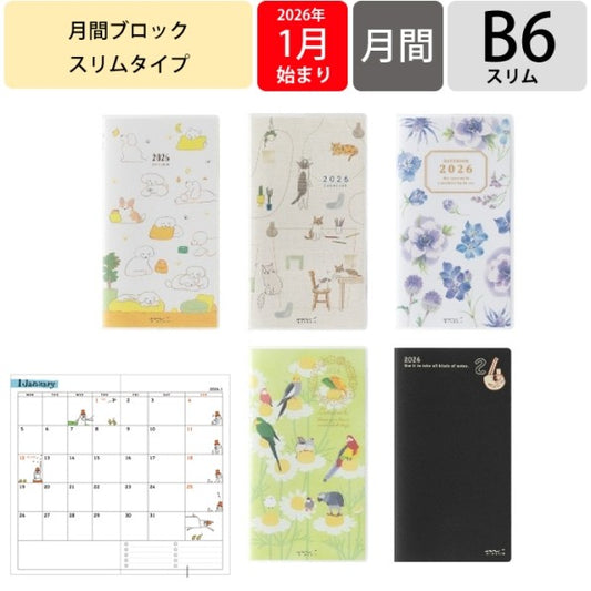 26年ﾎﾟｹｯﾄﾀﾞｲｱﾘｰ<ｽﾘﾑ>ﾈｺ柄 ミドリ(MIDORI) DESIGNPHIL :4902805223621 :4902805223614