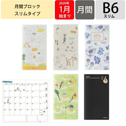 DESINPHIL MIDORI ﾃﾞｻﾞｲﾝﾌｨﾙ ﾐﾄﾞﾘ 2026 1月始まり 手帳 月間式(ﾌﾞﾛｯｸ) B6変形判 ﾎﾟｹｯﾄﾀﾞｲｱﾘｰ ｽﾘﾑ ｲﾇ ﾈｺ 花 ﾄﾘ ｵｼﾞｻﾝ ﾃﾞﾞｻﾞｲﾝ 大人かわいい 薄い ﾀﾞｲｱﾘｰ  ｽｹｼﾞｭｰﾙ帳 手帳のﾀｲﾑｷｰﾊﾟｰ :4902805273497