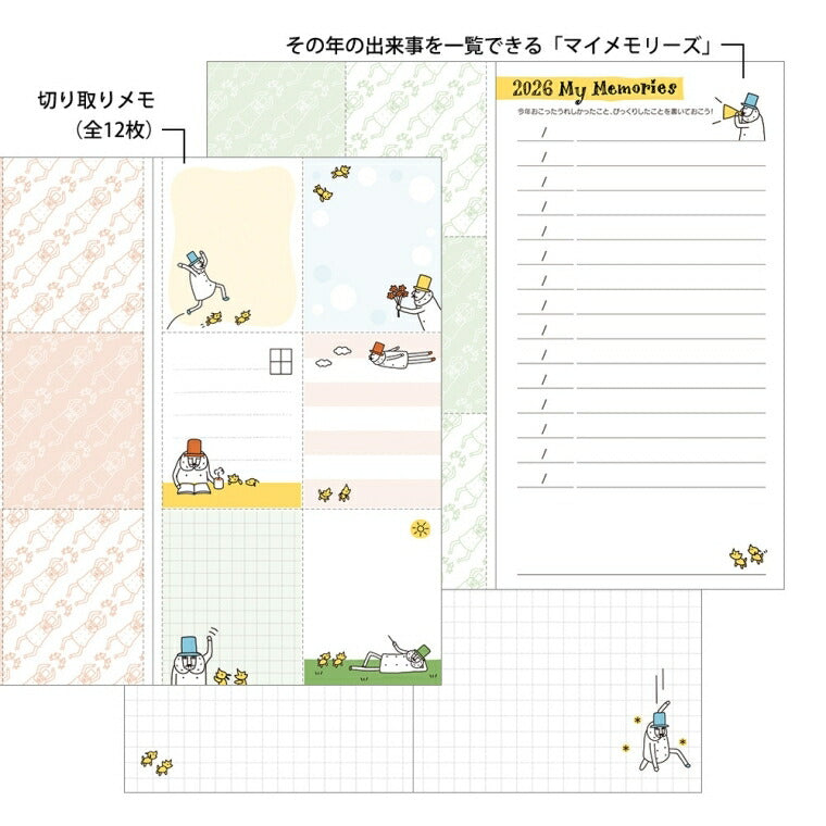 DESINPHIL MIDORI ﾃﾞｻﾞｲﾝﾌｨﾙ ﾐﾄﾞﾘ 2026 1月始まり 手帳 月間式(ﾌﾞﾛｯｸ) B6変形判 ﾎﾟｹｯﾄﾀﾞｲｱﾘｰ ｽﾘﾑ ｲﾇ ﾈｺ 花 ﾄﾘ ｵｼﾞｻﾝ ﾃﾞﾞｻﾞｲﾝ 大人かわいい 薄い ﾀﾞｲｱﾘｰ  ｽｹｼﾞｭｰﾙ帳 手帳のﾀｲﾑｷｰﾊﾟｰ :4902805273497
