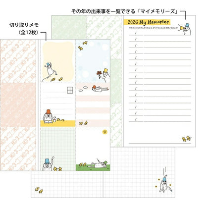 DESINPHIL MIDORI ﾃﾞｻﾞｲﾝﾌｨﾙ ﾐﾄﾞﾘ 2026 1月始まり 手帳 月間式(ﾌﾞﾛｯｸ) B6変形判 ﾎﾟｹｯﾄﾀﾞｲｱﾘｰ ｽﾘﾑ ｲﾇ ﾈｺ 花 ﾄﾘ ｵｼﾞｻﾝ ﾃﾞﾞｻﾞｲﾝ 大人かわいい 薄い ﾀﾞｲｱﾘｰ  ｽｹｼﾞｭｰﾙ帳 手帳のﾀｲﾑｷｰﾊﾟｰ :4902805273497
