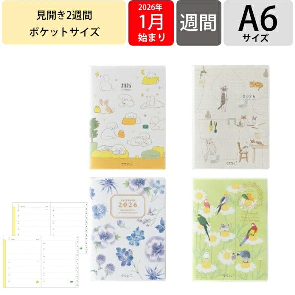 DESINPHIL MIDORI DESIGNPHIL MIDORI 2026 January Start Planner Two-Week Horizontal A6 Pocket Diary A6 Dog Cat Flower Bird Design Adult Cute Diary Schedule Book Planner Timekeeper :4902805221009
