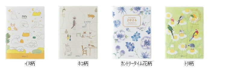DESINPHIL MIDORI DESIGNPHIL MIDORI 2026 January Start Planner Two-Week Horizontal A6 Pocket Diary A6 Dog Cat Flower Bird Design Adult Cute Diary Schedule Book Planner Timekeeper :4902805221009