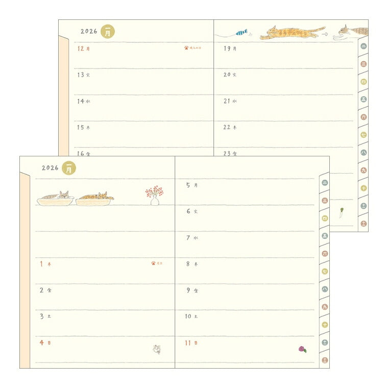 DESINPHIL MIDORI DESIGNPHIL MIDORI 2026 January Start Planner Two-Week Horizontal A6 Pocket Diary A6 Dog Cat Flower Bird Design Adult Cute Diary Schedule Book Planner Timekeeper :4902805221009