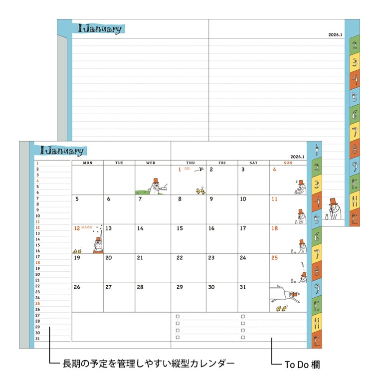 #26年ﾎﾟｹｯﾄﾀﾞｲｱﾘｰ<A6>月間ｵｼﾞｻﾝ柄 --- DESIGNPHIL :4902805223706