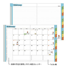 Load image into Gallery viewer, #26年ﾎﾟｹｯﾄﾀﾞｲｱﾘｰ<A6>月間ｵｼﾞｻﾝ柄 --- DESIGNPHIL :4902805223706
