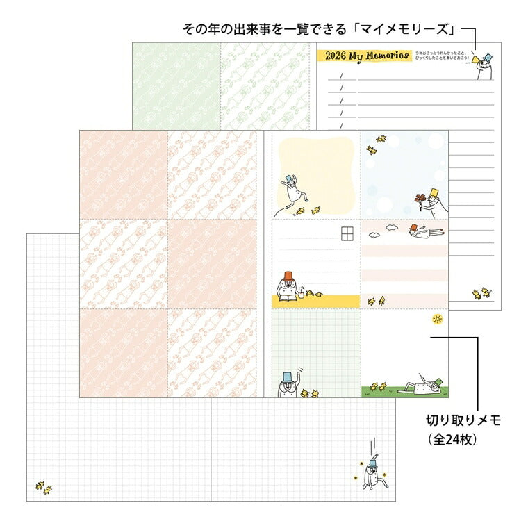 [SALE Price★] DESIGNPHIL MIDORI 2026 January Start Diary Weekly Left (Horizontal) B6 Pocket Diary Dog Cat Flower Bird Ojisan Design Adult Cute Diary Planner Timekeeper Diary: 4902805273466