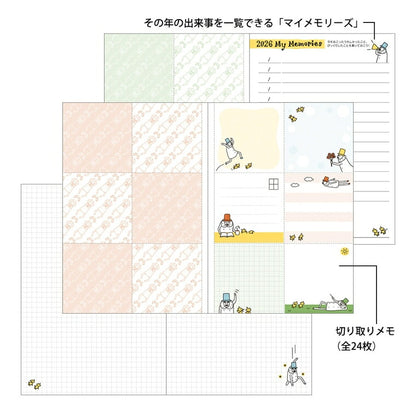 [SALE Price★] DESIGNPHIL MIDORI 2026 January Start Diary Weekly Left (Horizontal) B6 Pocket Diary Dog Cat Flower Bird Ojisan Design Adult Cute Diary Planner Timekeeper Diary: 4902805273466