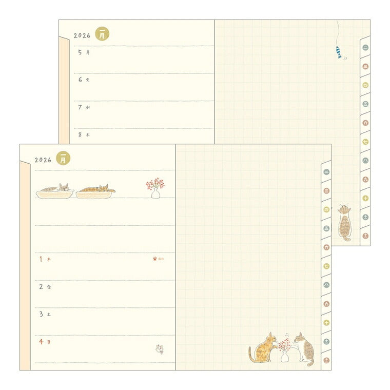 [SALE Price★] DESIGNPHIL MIDORI 2026 January Start Diary Weekly Left (Horizontal) B6 Pocket Diary Dog Cat Flower Bird Ojisan Design Adult Cute Diary Planner Timekeeper Diary: 4902805273466