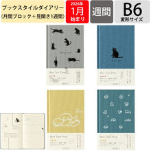 Load image into Gallery viewer, 26年ﾌﾞｯｸｽﾀｲﾙﾀﾞｲｱﾘｰ<B6変形判>ﾈｺ柄ｸﾞﾚｰ ミドリ(MIDORI) DESIGNPHIL :4902805223775
