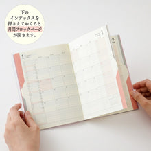 Load image into Gallery viewer, DESINPHIL MIDORI ﾃﾞｻﾞｲﾝﾌｨﾙ ﾐﾄﾞﾘ 2026 2025年 10月始まり 手帳 月間式(ﾌﾞﾛｯｸ) B6 ﾀﾞﾌﾞﾙｽｹｼﾞｭｰﾙ 進行 ﾌﾟﾛｼﾞｪｸﾄと予定 ｶﾞﾝﾄﾁｬｰﾄ ﾃﾞｻﾞｲﾝ おしゃれ ﾀﾞｲｱﾘｰ  ｽｹｼﾞｭｰﾙ帳 手帳のﾀｲﾑｷｰﾊﾟｰ :4902805220477
